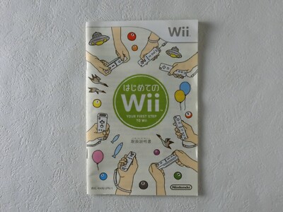 Hajimete no Wii Your First Step to Wii WII Nintendo Wii From