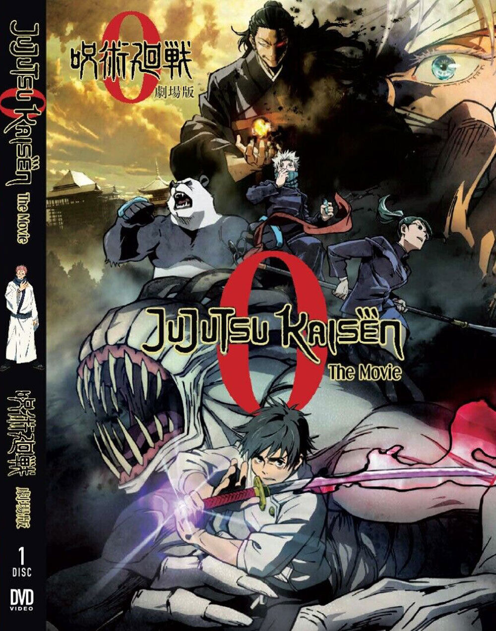 Demon Slayer -Kimetsu no Yaiba- The Movie: Mugen Train (2021