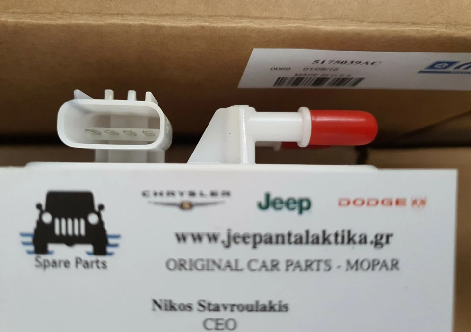 Diesel Fuel Module Jeep Grand Cherokee WK 3.0CRD 07-08 Genuine New 05175039AC - Image 3 of 4