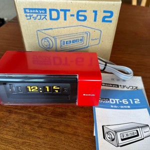 SANKYO Flip Clock | eBay