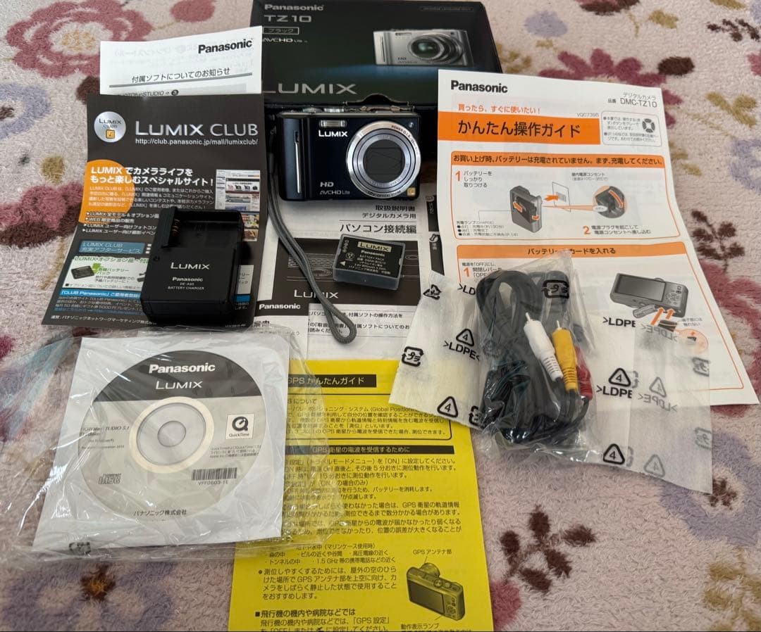 Panasonic LUMIX DMC-TZ10 Compact Digital Camera with 12x Zoom and