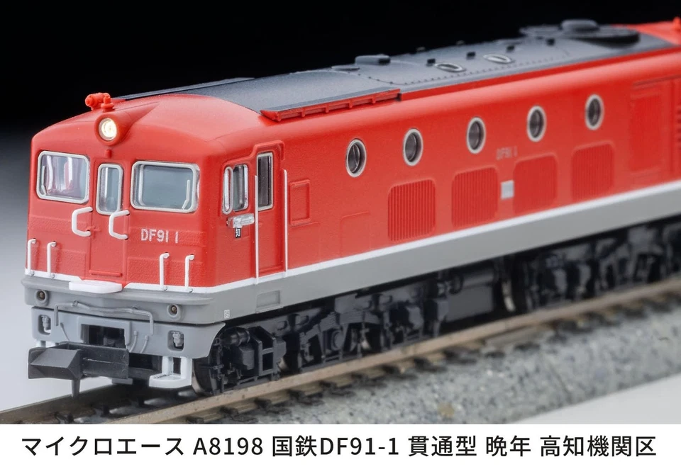 MICRO ACE N gauge JNR DF91-1 through-type, modelo tardio, Kochi Locomotive Depot A8 - Imagem 4 de 4