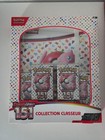 Coffret Collection Classeur Pokémon 151 Écarlate et Violet Neuf FR