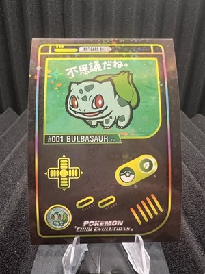 Bulbasaur #1 - Star Holo - Gameboy Chibi Evolutions 2025 - Pokemon