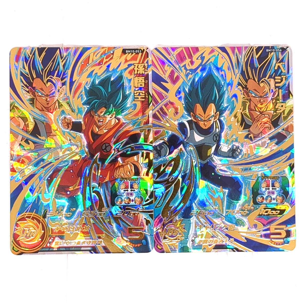 PSA10 BM10-056ベジータ BM10-056 ベジータ 逆襲の蒼き王子 | DBH日和
