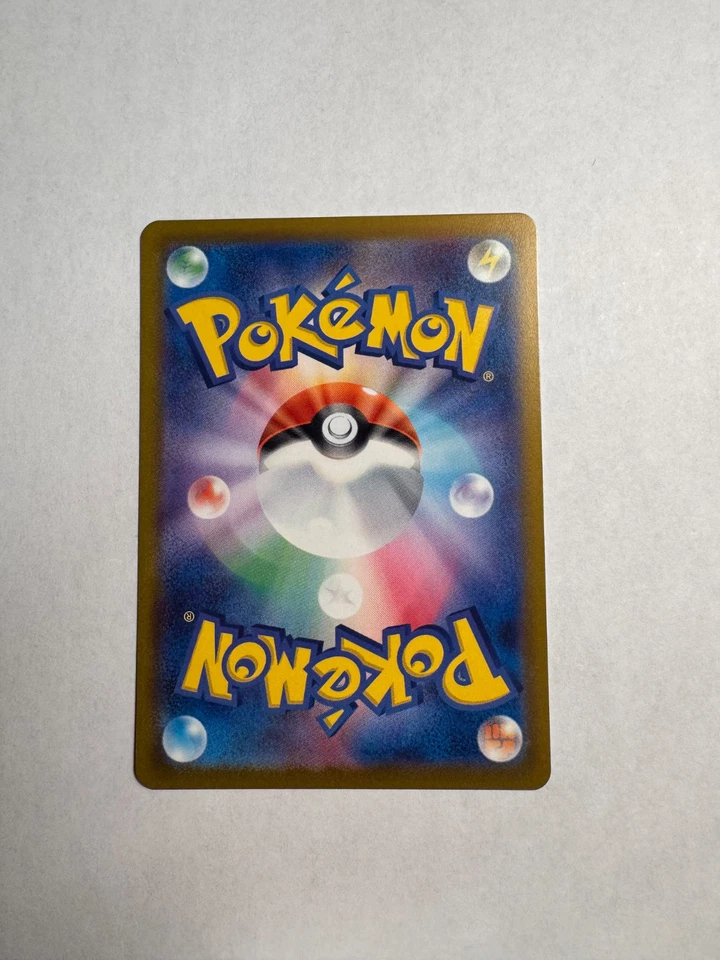 Cleffa 042/108 C Pokemon Card Japanese sv3 Ruler of the Black Flame 2023 - Image 2 of 2