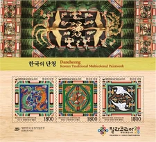 2025  Dancheong - Traditional Multicolored Paintworks, Korea MNH Souvenir Sheet