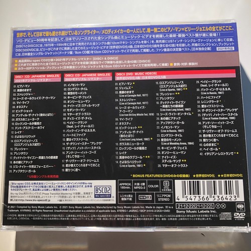 BILLY JOEL Japanese Singles Collection Greatest Hits Blue Spec 2 CD / DVD NEW - Picture 5 of 13