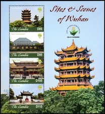 GAMBIA 3850 - Wuhan '19 Exhibition "Architecture S/S" (pb53490)