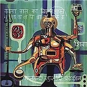 Tabla Beat Science - Live in San Francisco at Stern Grove (Live Recording, 2003)