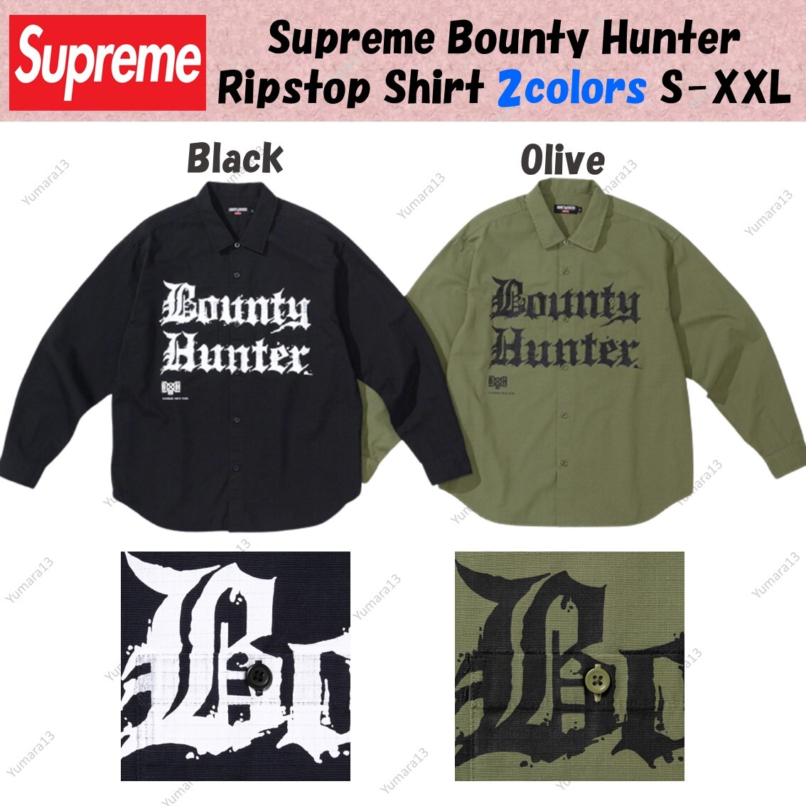 Supreme Bounty Hunter Ripstop Shirt 2colors Black Olive Size Supreme Bounty Hunter Ripstop Shirt 2colors Black Olive Size
