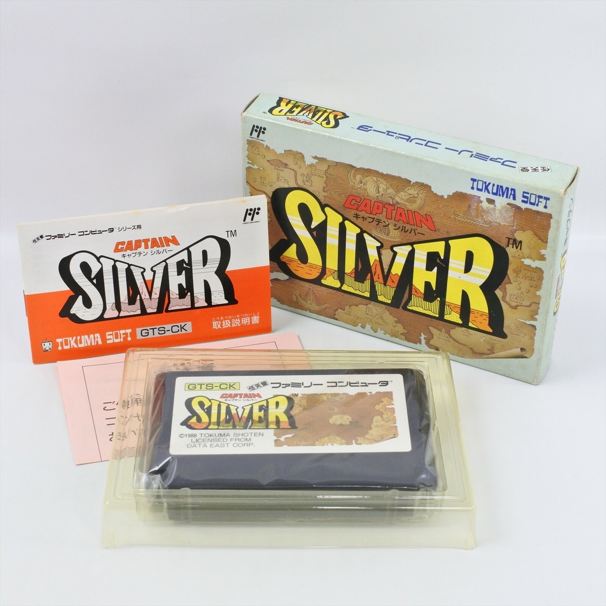 CAPTAIN SILVER Famicom Nintendo 2813 fc | eBay