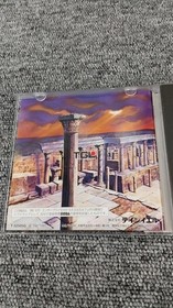 TGL Farland Story Saturn Software