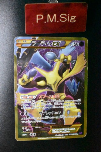 Alakazam EX 088/078 Awakening Psychic King 2016 UR 1st Edition FA Pokemon Card