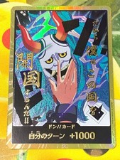 DON!! Card [Yamato Gold] Prices | One Piece Japanese Premium
