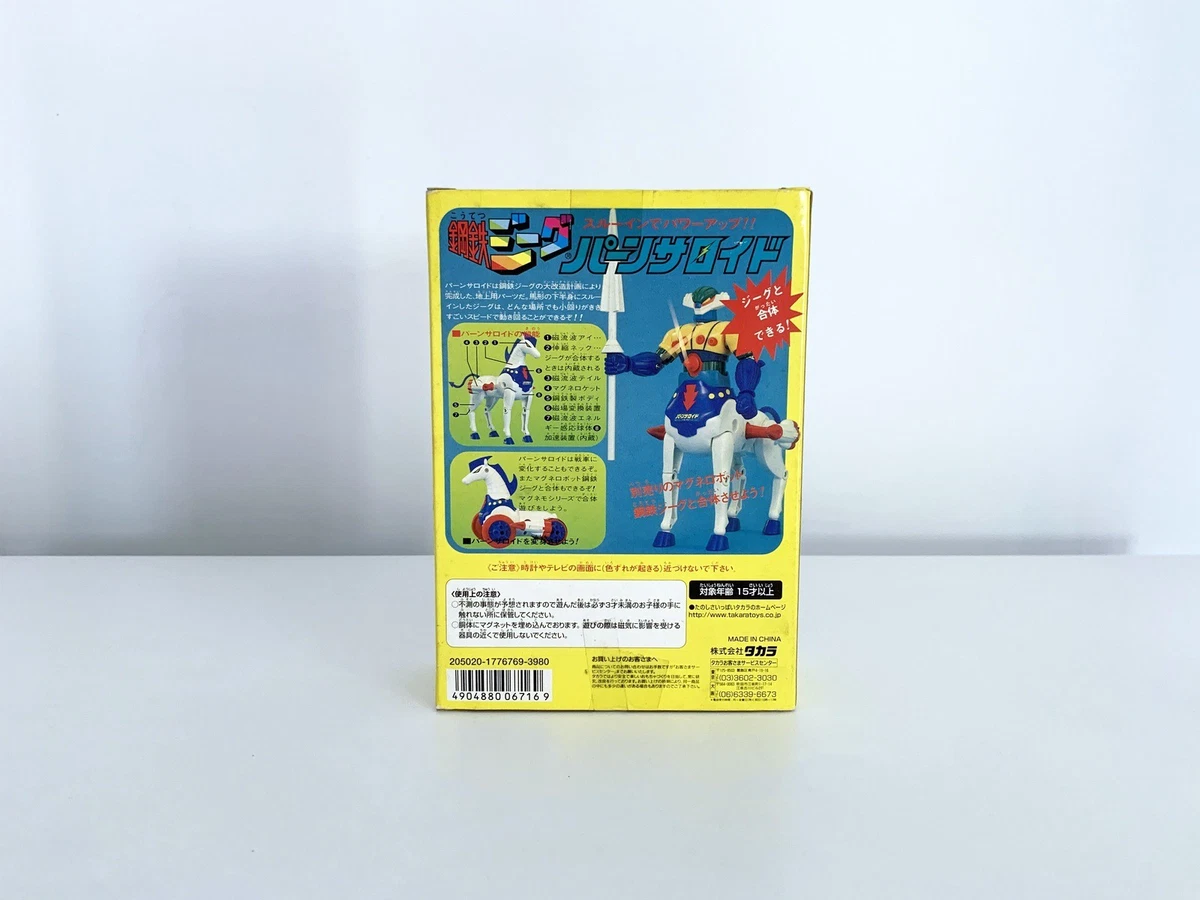 Kotetsu Jeeg Takara caballo panzeroide magnético robot de acero reimpreso Popy
