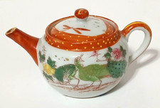 Vintage Child's Toy Miniature Teapot Asian Styled Porcelain with Peacocks Birds