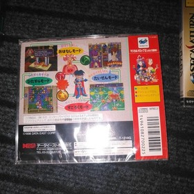 Magical Drop Iii Extended Issue Sega Saturn Soft
