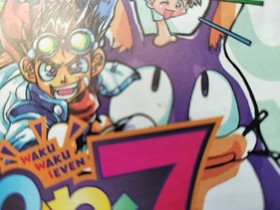 Sega Saturn Waku Waku 7 Japan Ver Disc & Manual Authentic