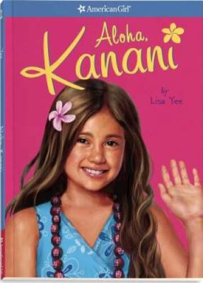 Aloha, Kanani (American Girl) (Girl of the Year (Quality)) - Paperback - GOOD
