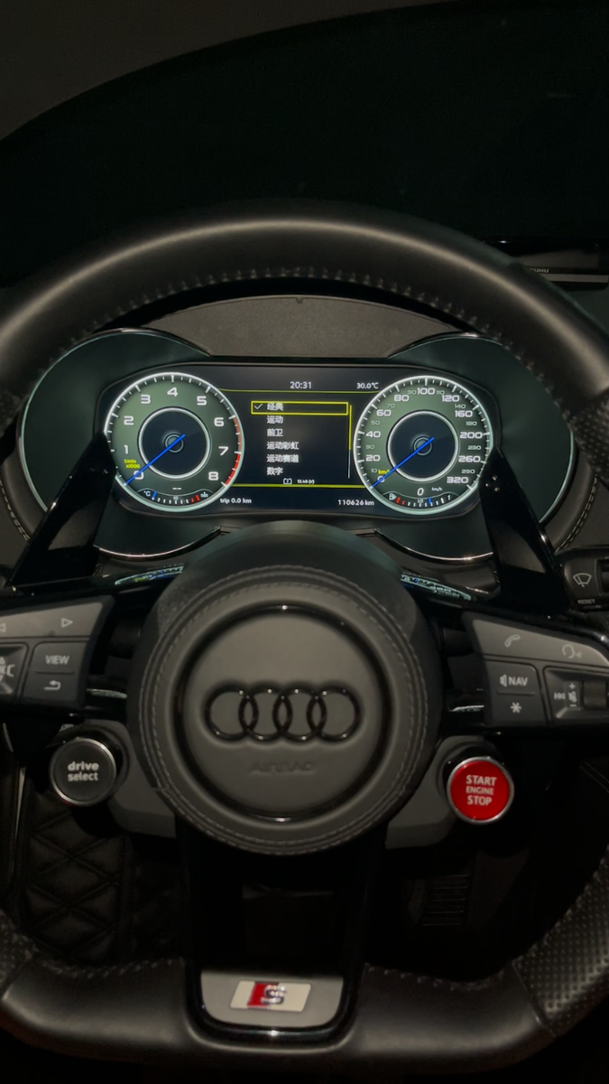 10.25'' Digital Instrument Cluster Speedometer For Audi TT TTS