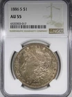 1886-S Morgan Dollar NGC AU55 KEY DATE COIN Toned Crusty Coin