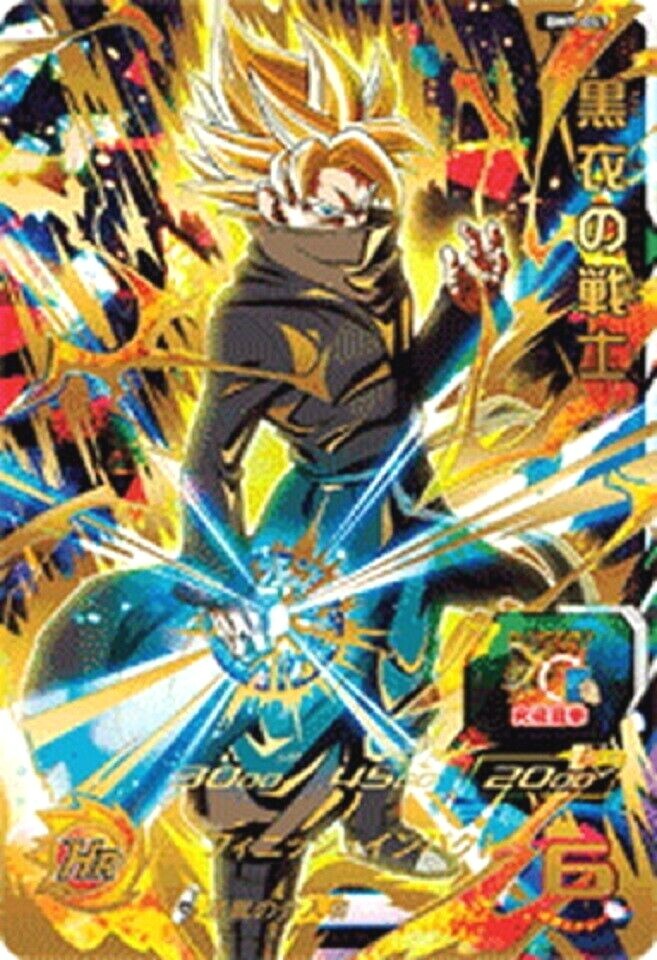 Super Dragonball Heroes Warrior in Black Clothes BM9-067 UR Super Dragonball Heroes Warrior in Black Clothes BM9-067 UR