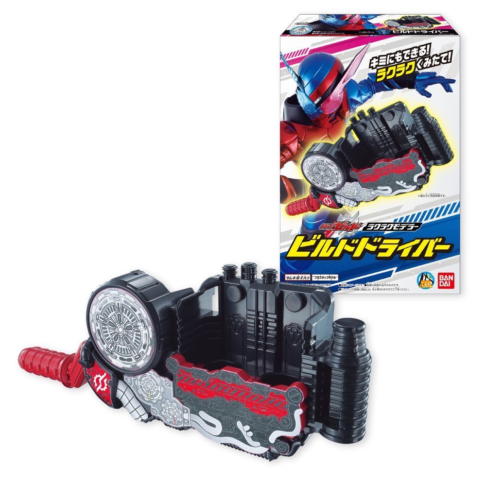 BANDAI - rakuraky Bandai Kamen Rider Build rakuraku Model Kit Shokugan Japan