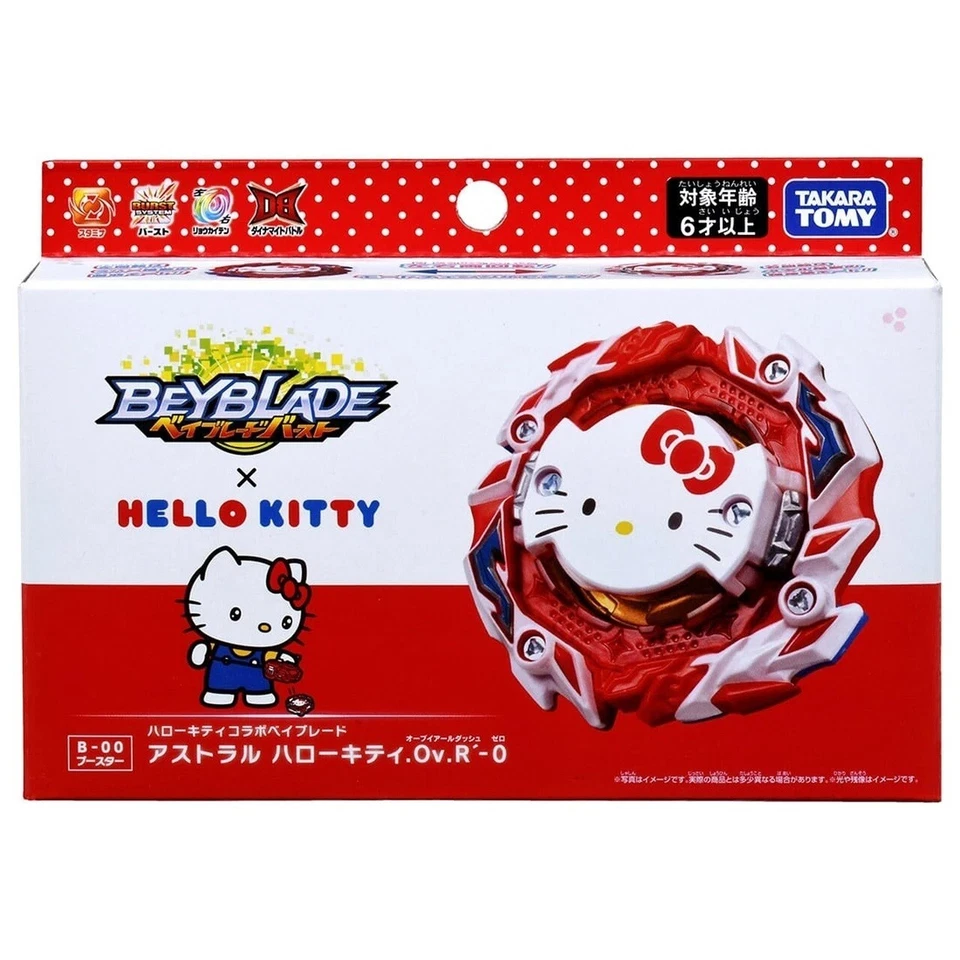 TAKARA TOMY Astral Hello Kitty .Ov.R'-0 Burst DB Beyblade B-00 - USA SELLER! - Image 2 of 4