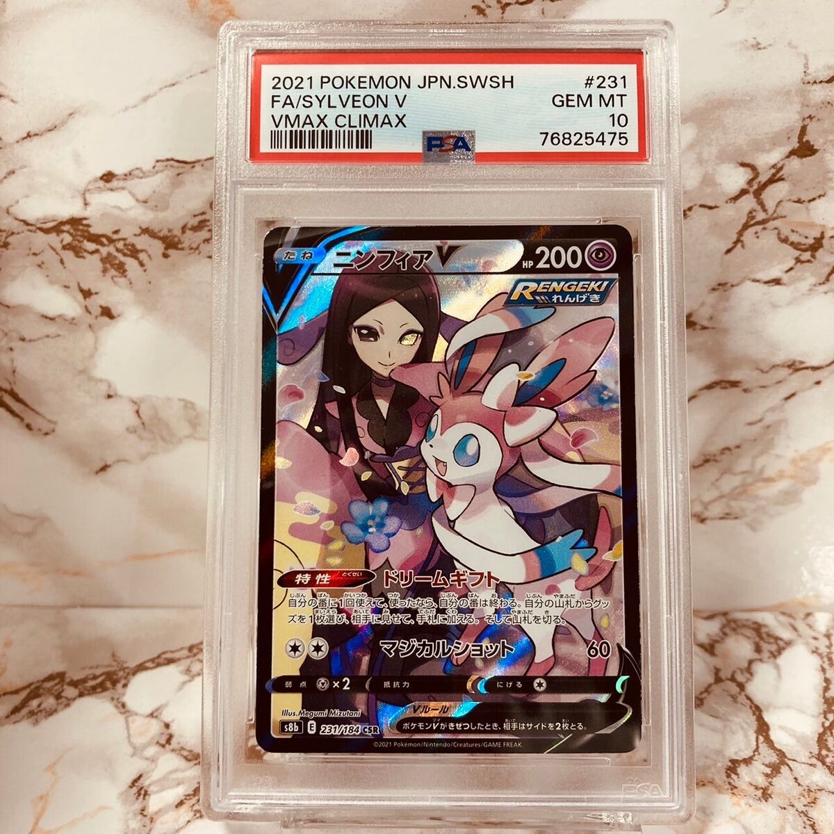 Sylveon V CSR PSA 10 s8b 231/184 JAPANESE Japan VMAX CLIMAX Sylveon V CSR PSA 10 s8b 231/184 JAPANESE Japan VMAX CLIMAX