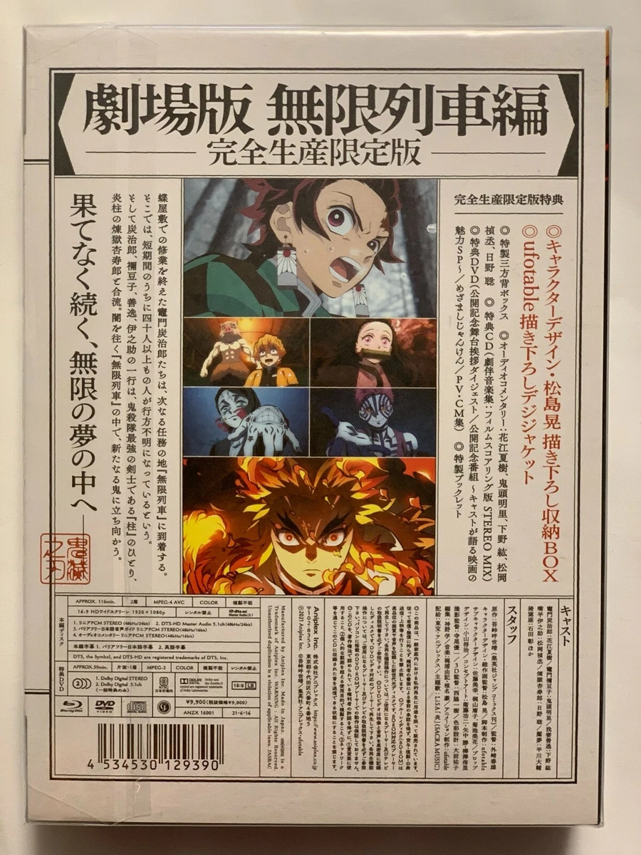 Demon Slayer Kimetsu No Yaiba Mugen Train Film Blu Ray Limited Edition pphob