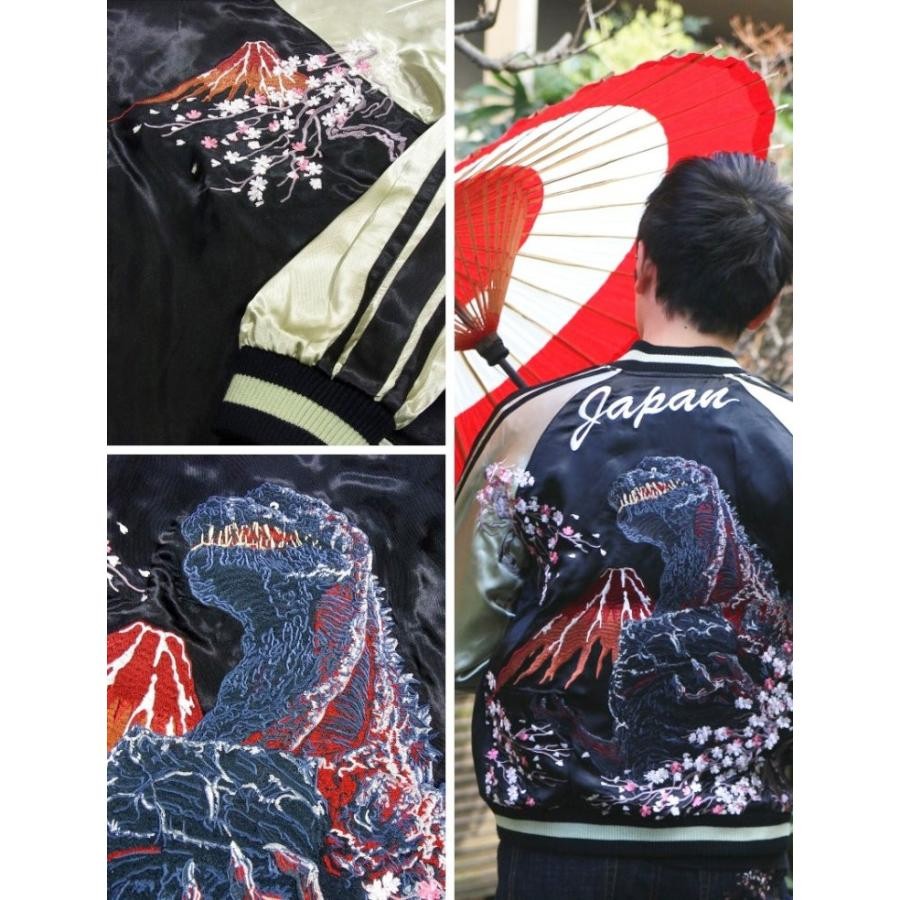 Sukajan Godzilla Monster Sakura Red Fuji Jacket Reversible