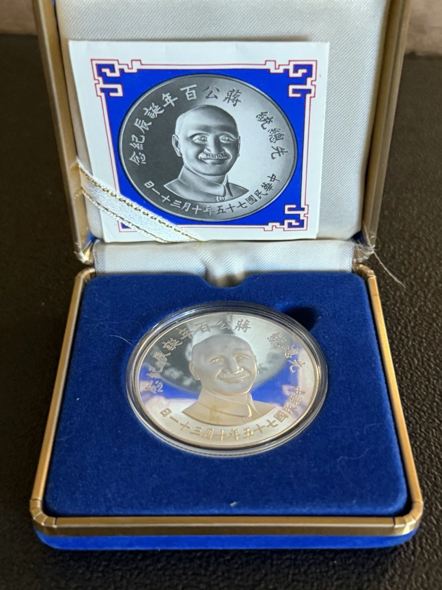 未经认证1986 中国硬币| eBay