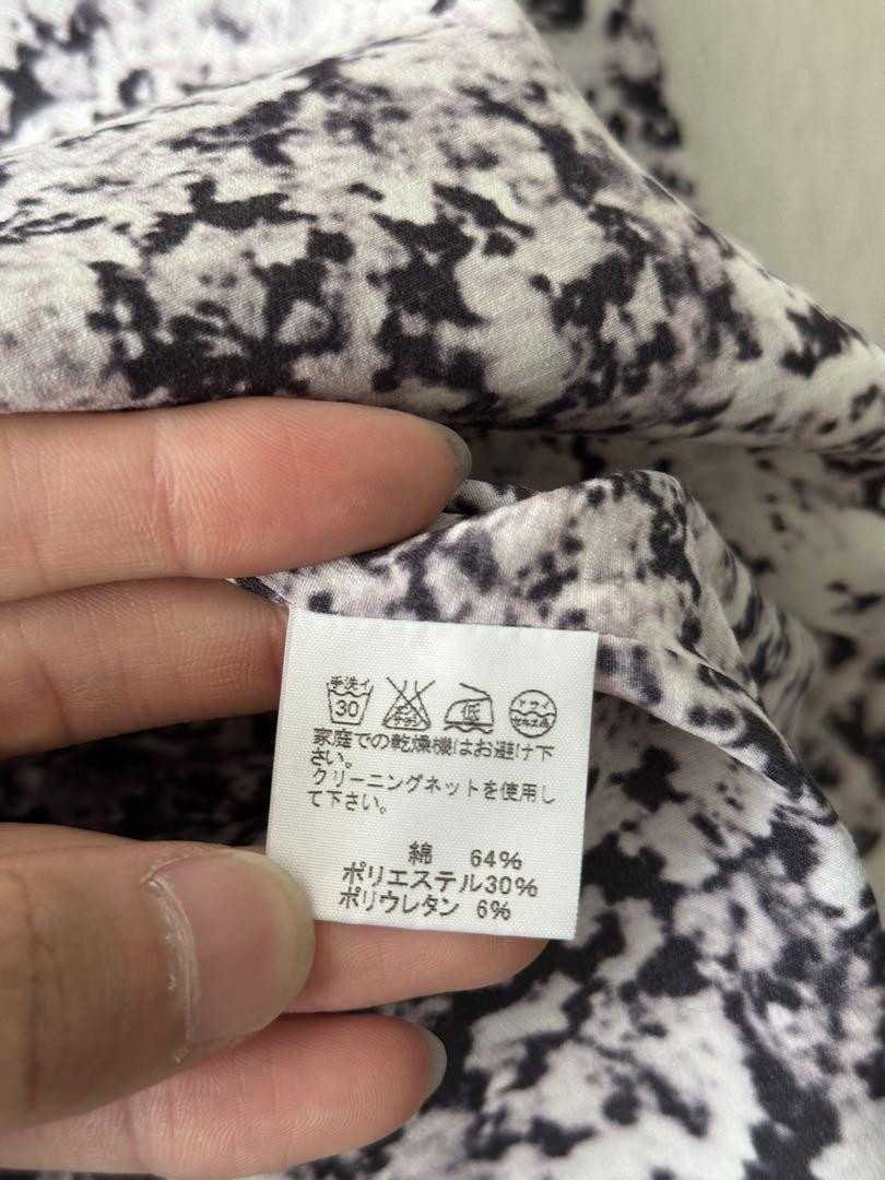 Issey Miyake Stone Washed Stretch Shirt | eBay Issey Miyake Stone Washed Stretch Shirt | eBay