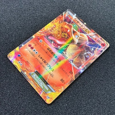 Charizard EX 010/072 - 20th Starter Pack Holo Rare Pokemon card