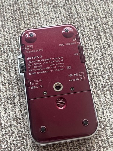 PCM-M10 SONY Red Audio Linear PCM Recorder Used - Picture 3 of 3