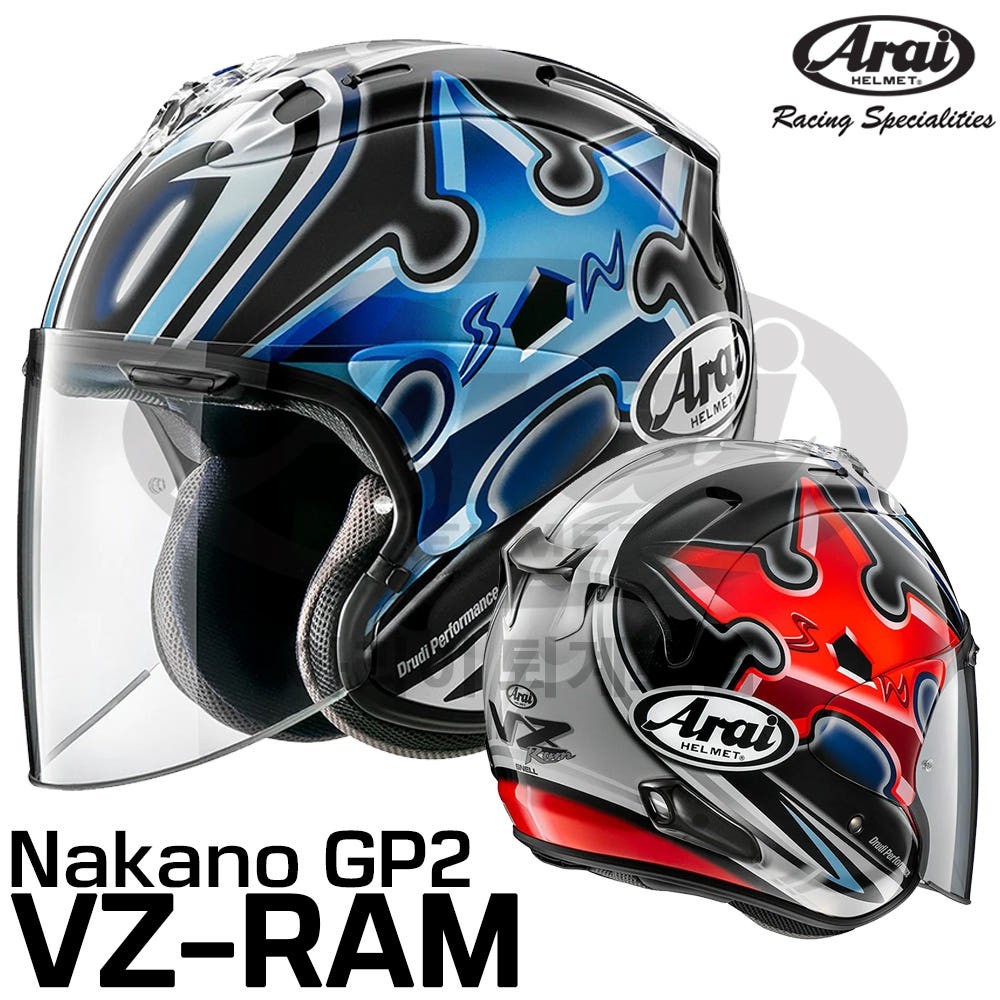 Arai Japan VZ-RAM Nakano Shuriken Silver Limited Edition Jet