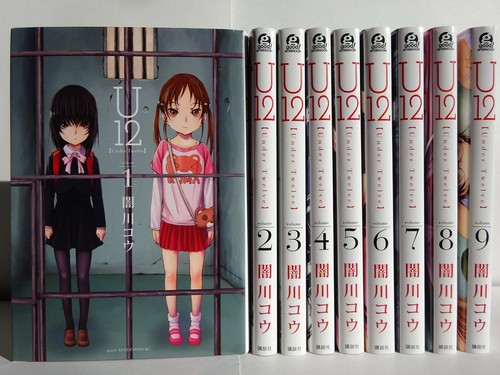 U12 Vol 1 9 Set Manga Comics Japanese Version Ebay