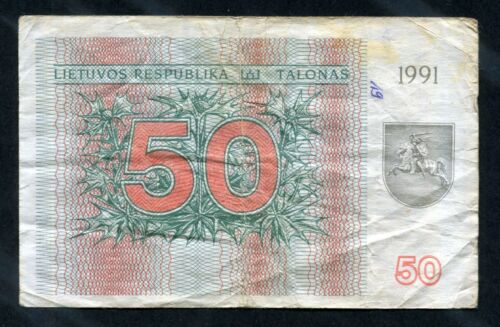 Lithuania 50 talonas 1991 without text P#37a - 第 1/2 張圖片