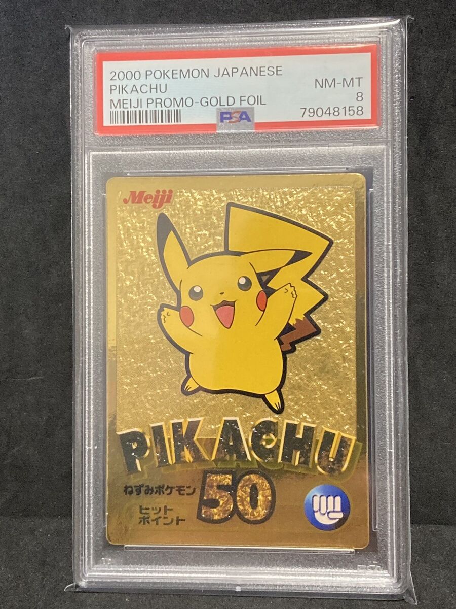 PSA 8 Pikachu Meiji Gold Foil 2000 Promo Pokemon TCG Card PSA 8 Pikachu Meiji Gold Foil 2000 Promo Pokemon TCG Card