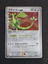 NM - Flygon EX 075/108 - World Champions Pack - Pokemon TCG - Japanese