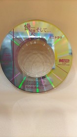 Data East Doukoku Soshite... Sega Saturn software