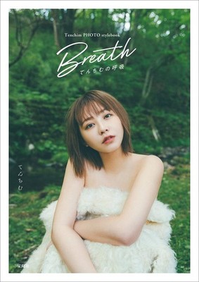Tenchim PHOTO stylebook Breath