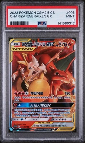2023 Pokemon CSM2.5 (S Chinese) - Charizard & Braixen GX 006/061 Tag Team PSA 9