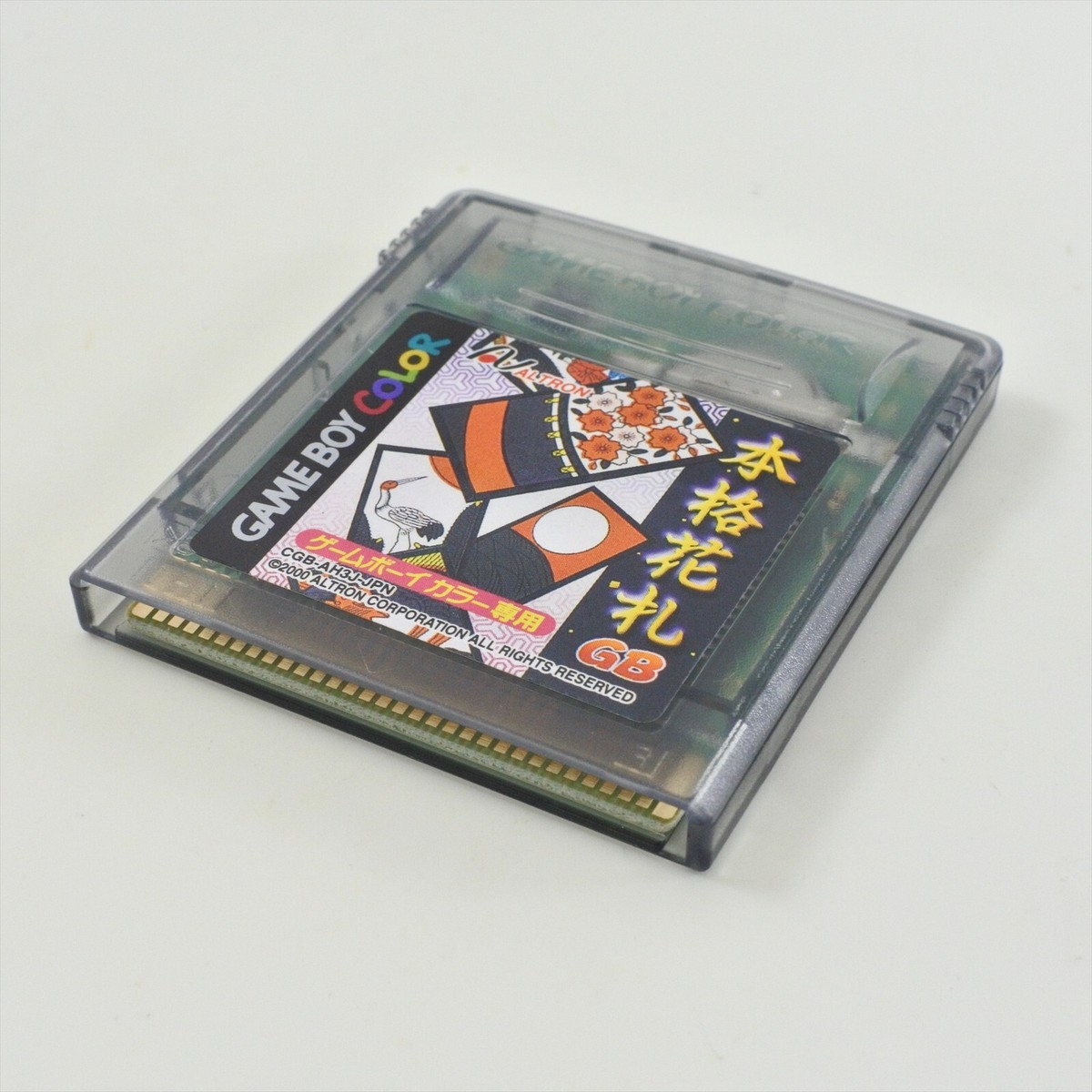 ゾ*メ様 ゲームボーイカラー 本格花札 Yahoo!オークション - GBC ゲームボーイカラー ソフト 本格花札