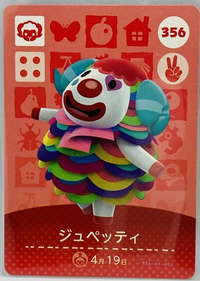 Amiibo Cards 356 Pietro Animal Crossing Japanese Doubutsunomori | eBay
