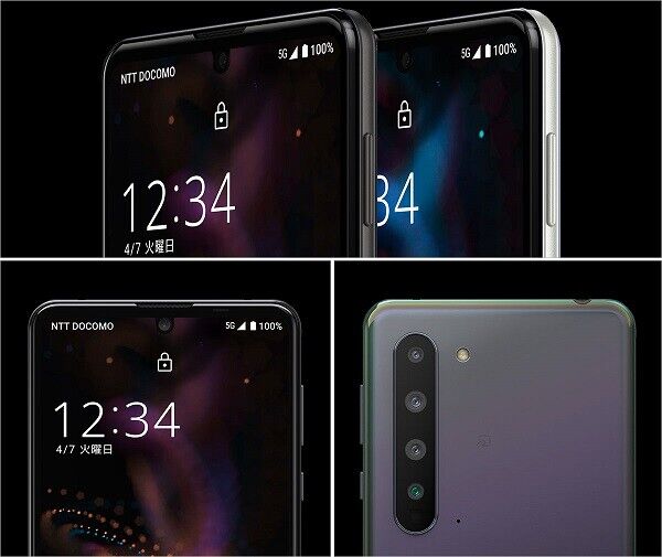 SHARP AQUOS R5G IGZO 8K 5G ANDROID PHONE UNLOCKED JAPAN SHARP AQUOS R5G IGZO 8K 5G ANDROID PHONE UNLOCKED JAPAN