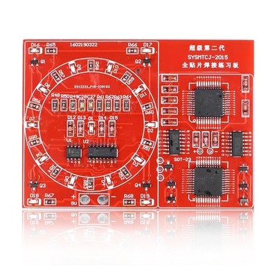 ISolderStore Soldering Practice Kit SMD SMT DIY Electronic B-1PCS