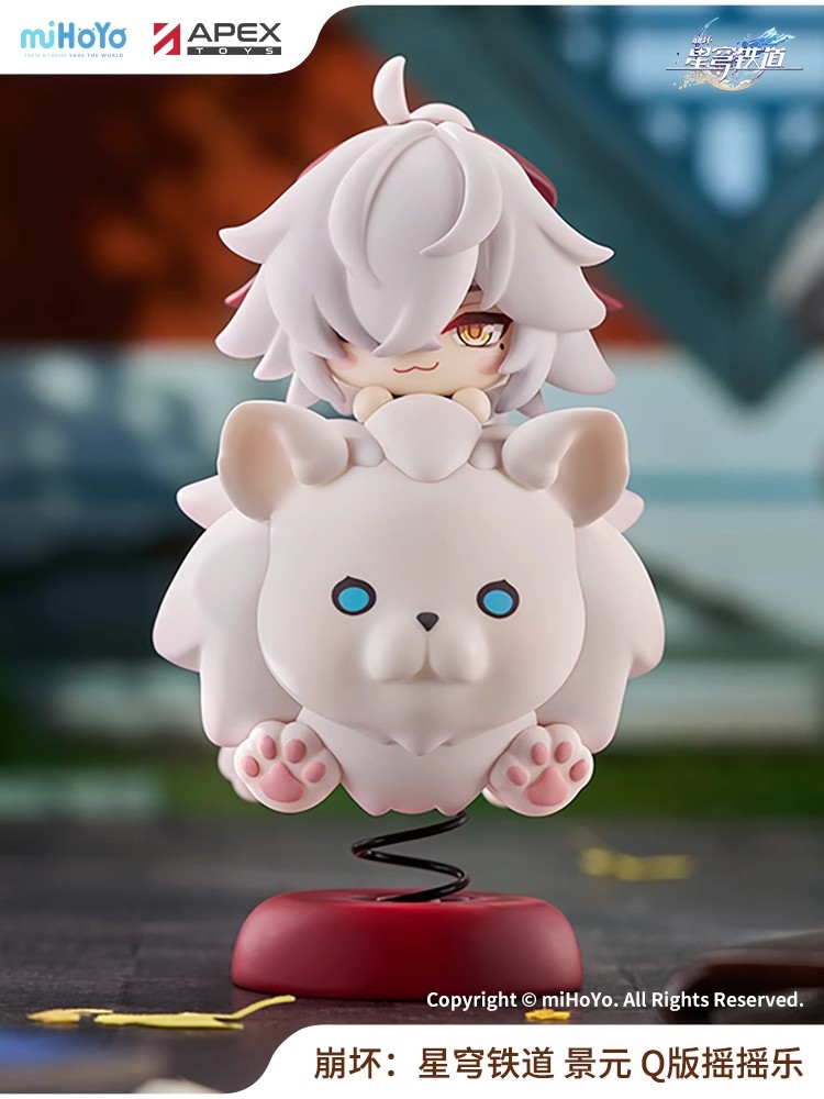 MiHoYo Oficial Honkai: Star Rail Jing Yuan Versión Q Figura Modelo Adorno Muñecas