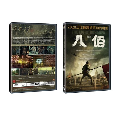 SION/BAIDIS DVD COLLECTION(7) sion 10 t… Sion/Baidis DVD Collection 7 Sion 10 T K5 | eBay